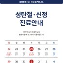 버팀병원 이미지