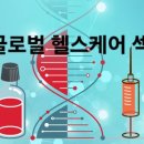 인선약국 | [제약바이오 In-depth] 불확실의 구간에서 짚어볼 요인들
