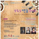 부산은행 을숙도 이미지