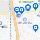 상아플러스치과의원 이미지