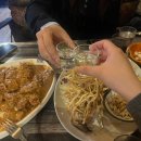 짬부돈 네이버블로그