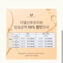 광주공유센터 건물내(F122재능공유방) | 마더힐 광주 산후조리원 VIP룸, 마더힐 스파 가격 등