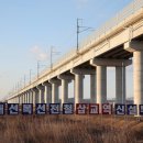 삽교역로 이미지