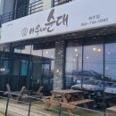 옛날아우내순대 | 제주 애월 맛집 진한 국물과 무한 즐길수있는간과 내장, 옛날아우내순대 방문후기