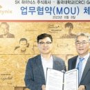 한국재해예방기술
