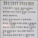 관음포 이미지