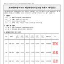 아이파크2차단지내공인중개사사무소 이미지