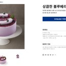 파리바게뜨대전유성 이미지