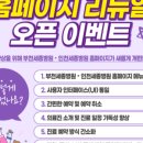 세종병원 네이버블로그