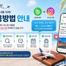 고팡