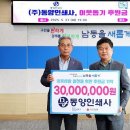 동양인쇄사 웹이코노미