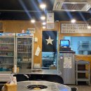 우사랑곱창송탄점 네이버블로그