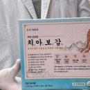 올리브메디컬약국 이미지