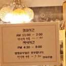 연아초밥
