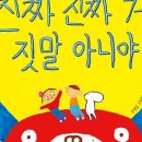 맛있는 놀이터 이미지