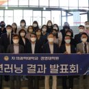 차의과학대학교 경영대학원 이미지