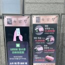 울산 매곡 맛집 목살 삼겹살 정말 맛있는 육단장 방문 후기
