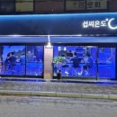 섭씨온도 이미지
