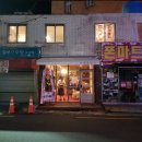 풀밭의길목 네이버블로그
