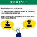 태평무도장 네이버블로그