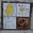 정이가는밥집 이미지