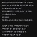 와이프랑 싸우고 하루종일 울었다. 이미지