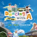 안양아트센터 수리홀 이미지