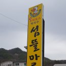 섬뜰마루 이미지