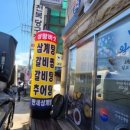 모현주유소 이미지