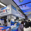 대왕노래연습장 | (쏠비치 삼척 리조트) 오션플레이 삼척중앙시장 횟집 추천,셰프스키친 조식 이용후기