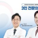 닥터배치과의원 이미지