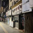 용산역 | [용산] 24시 식당 내돈내산 수육 곰탕 용산역 이여 곰탕 후기