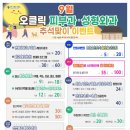 정피부과의원 - 중랑구 망우로 214 | 정피부과의원