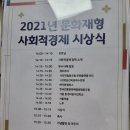 한국전통문화예절원협동조합 이미지