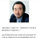 향수의 테너 박인수교수 영면! 이미지