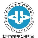 한국방송통신대학교 이미지