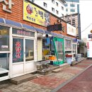 영심이백반 이미지