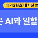 글로벌가정을 위한 학교폭력 예방교육 이미지