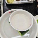 복어조리기능사(신규) 이미지