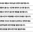 포항무술학교