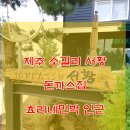 동네맛집 - 창원시 성산구 | 동네맛집
