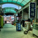 환희수산 이미지