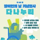 다나테크아이피