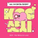 청송디자인 | 청송샷시 KCC 교체 후기, 실제 견적 기준으로 절대 모르면 손해