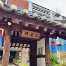 웨딩#21. 전주 상견례 고궁담 &#39;담코스&#39; 내돈내산 솔직후기