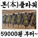 용문장례식장