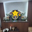 순천향천안장례식장