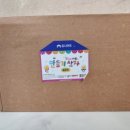 집콕놀이 고민 끝! 유니아트 유니와 아트의 만들기상자 놀이B 아이와 실사용 후기 (내돈내산)