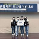 부경산업 이미지