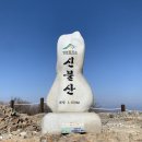 국내 최대.최고의 억새 군락지 영남 알프스 배내봉~간월산(1069)~신불산(1159)~신불재~영축산(1081)~취서산장~지산마을 이미지